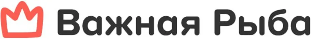 Важная рыба