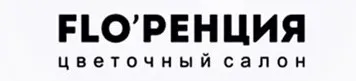 Flo'ренция