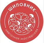 Шиповник