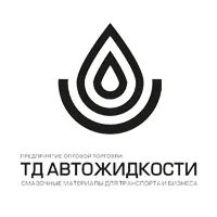 ТД Автожидкости
