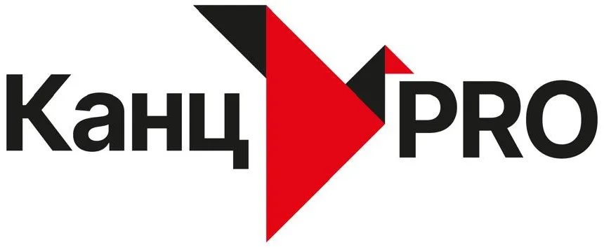 КанцПро
