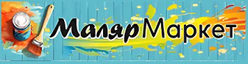 Маляр Маркет