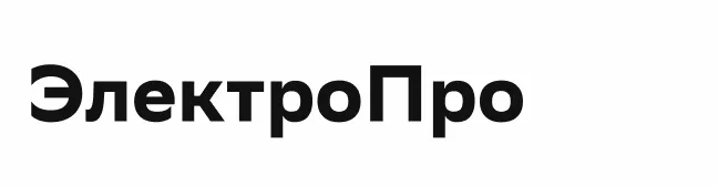 ЭлектроПро