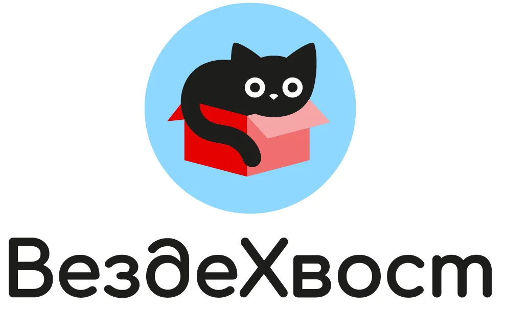 ВездеХвост