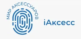 iАксесс