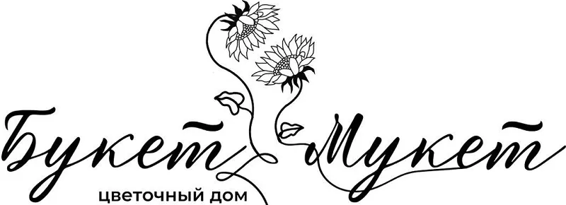 Букет Мукет