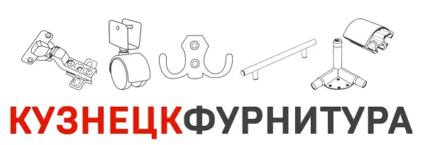Кузнецкфурнитура