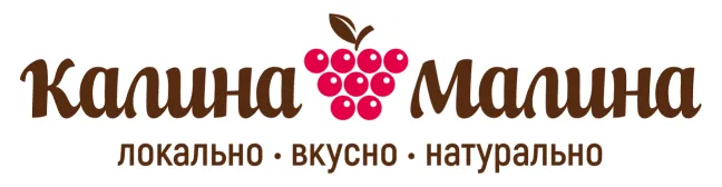 Калина-Малина