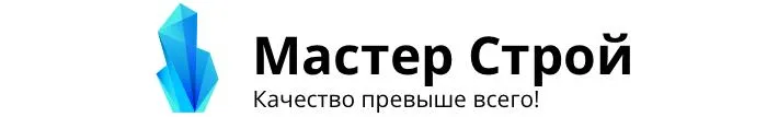 Мастер Строй