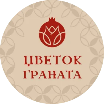 Цветок Граната